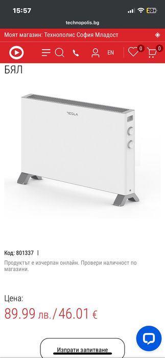 Конвектор TESLA PC302W ОТОПЛЯЕМА ПЛОЩ ДО 25.00 m², БЯЛ