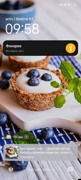 Услуги доставки еды