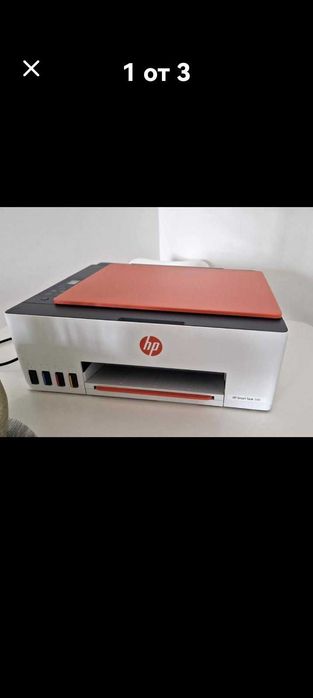 Цветен Принтер hp