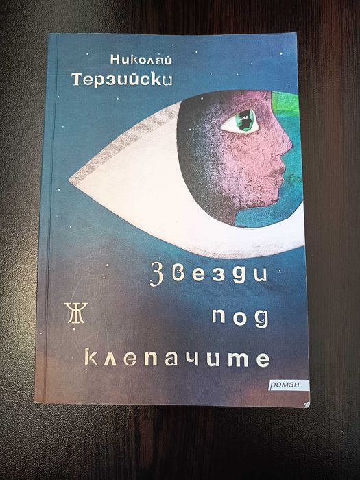 Книги на 1 прочит