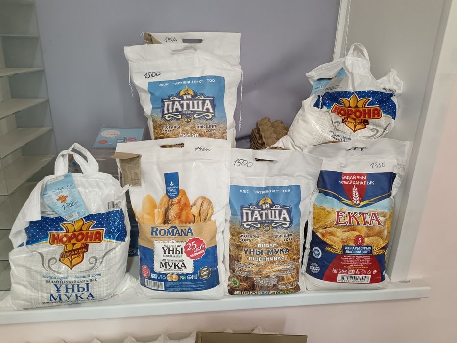 Продаю муку высший сорт