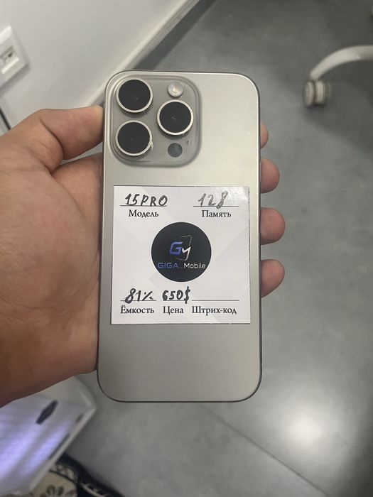 Iphone 15 pro.
