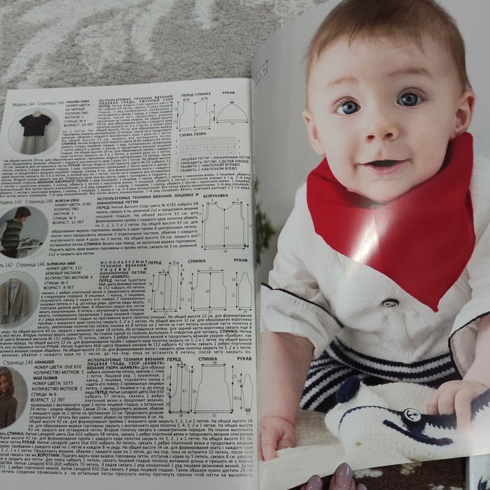 Пряжа ализе+ журналы