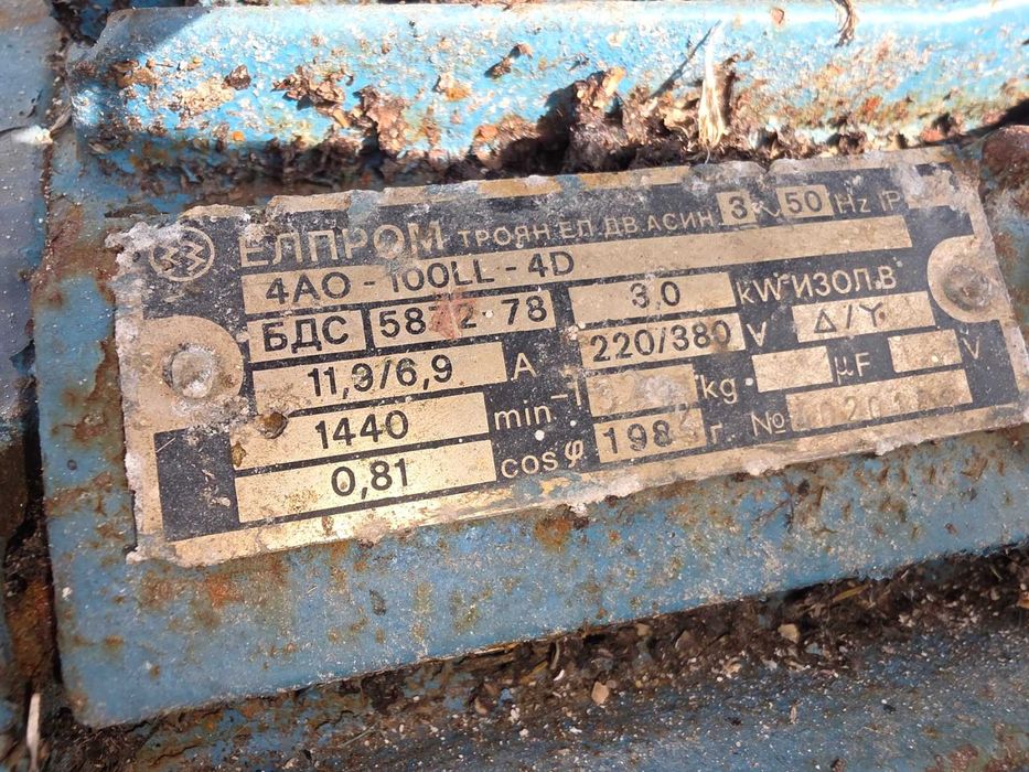 Мелачка за бали слама – работеща, индустриална