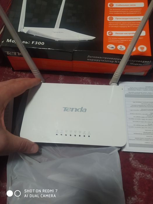 Продам WiFi роутер