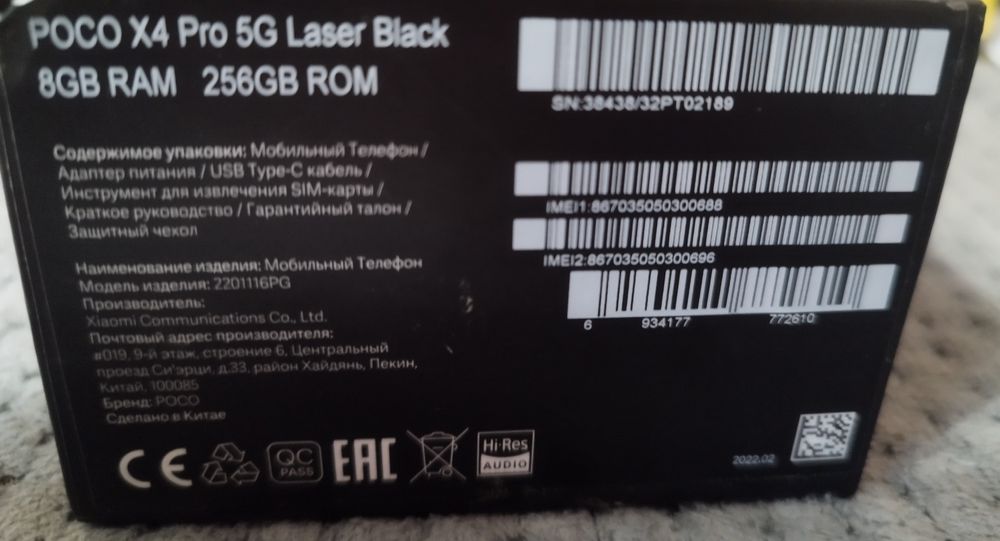 POCO X4 PRO 5G продам