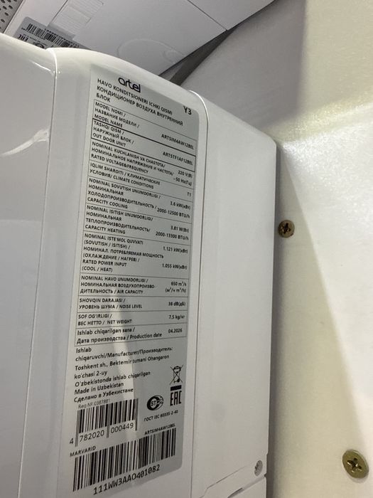 Кондиционер Артел Artel 12 inverter