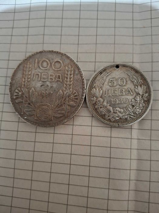 Сребро! 100лв 1937 и 50лв 1930г.
