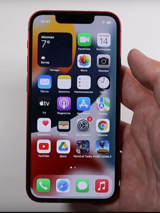 Iphone 13 красный