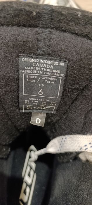 Хоккейные коньки ССМ