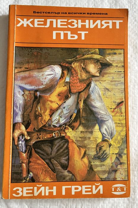 РАЗПРОДАЖБА - Колекция книги - като нови: трилър, загадки, исторически