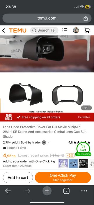 Сенник за дрон Mavic Mini, Mini 2, Mini SE lens hood