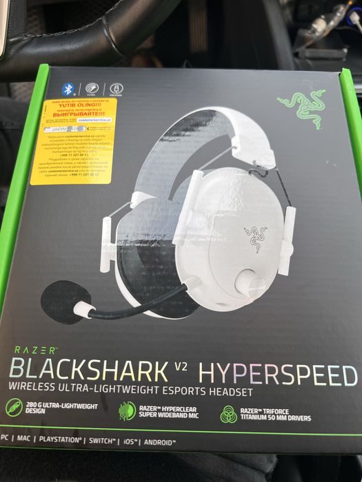 Наушник razer blackshark v2 hyperspeed white