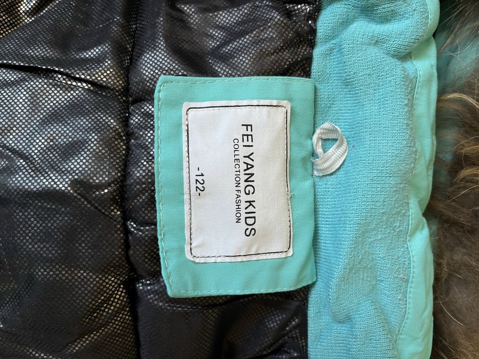 Зимняя теплая куртка