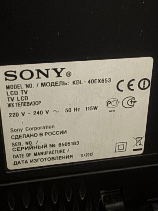 Продам телевизор SONY