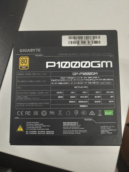 Захранване Gigabyte P1000GM