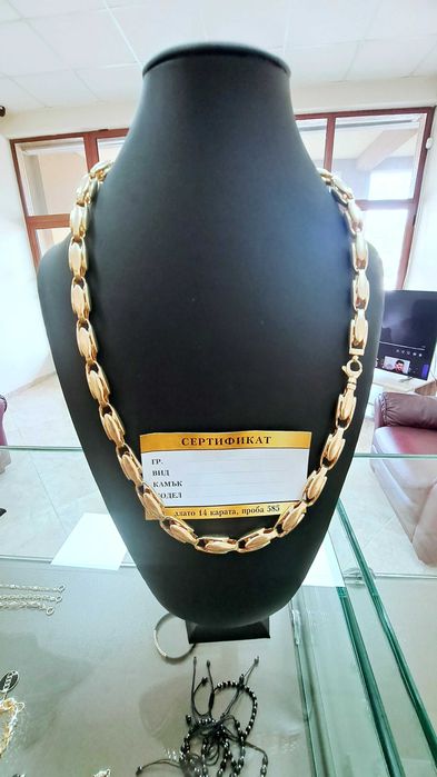 мъжки ланец на на 90евро.гр