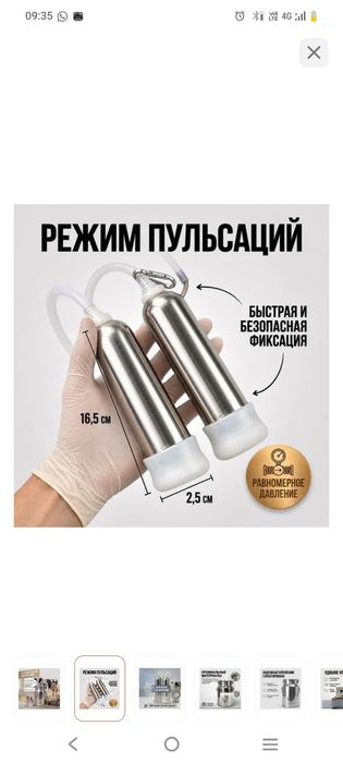 Сиыр сауатын апарат сатылады