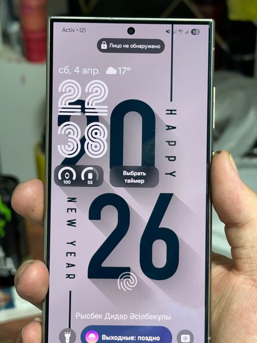 Samsung s24 ultra 256gb