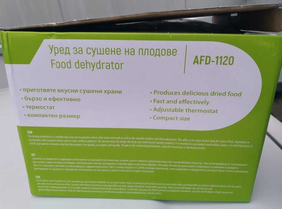 Уред за сушене, изсушаване на плодове и зеленчуци месо и подправки