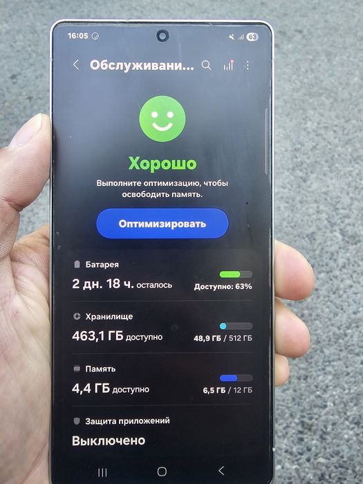 Samsung Galaxy 25 Ultra