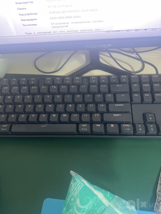 компютерный блок продам не дорога