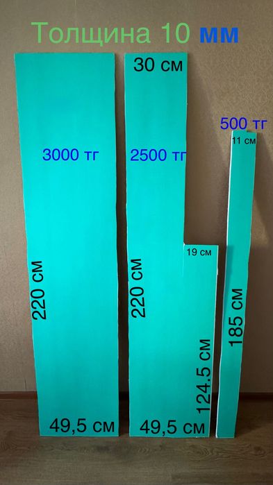 СРОЧНО Продам сэндвич панель 10 мм