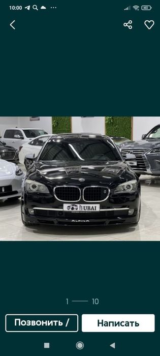 Продается BMW 735