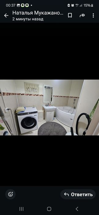 Сдам квартиру  посуточно