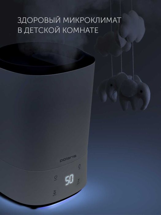 Увлажнитель воздуха 6 литров Белый POLARIS PUH 7005 TFD