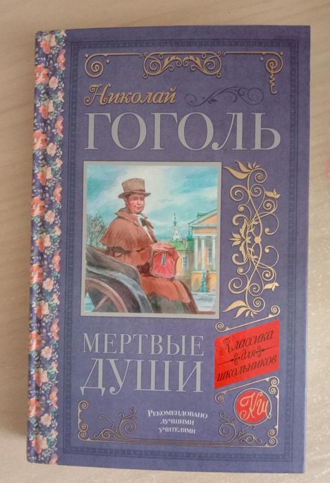 Продам книги классика