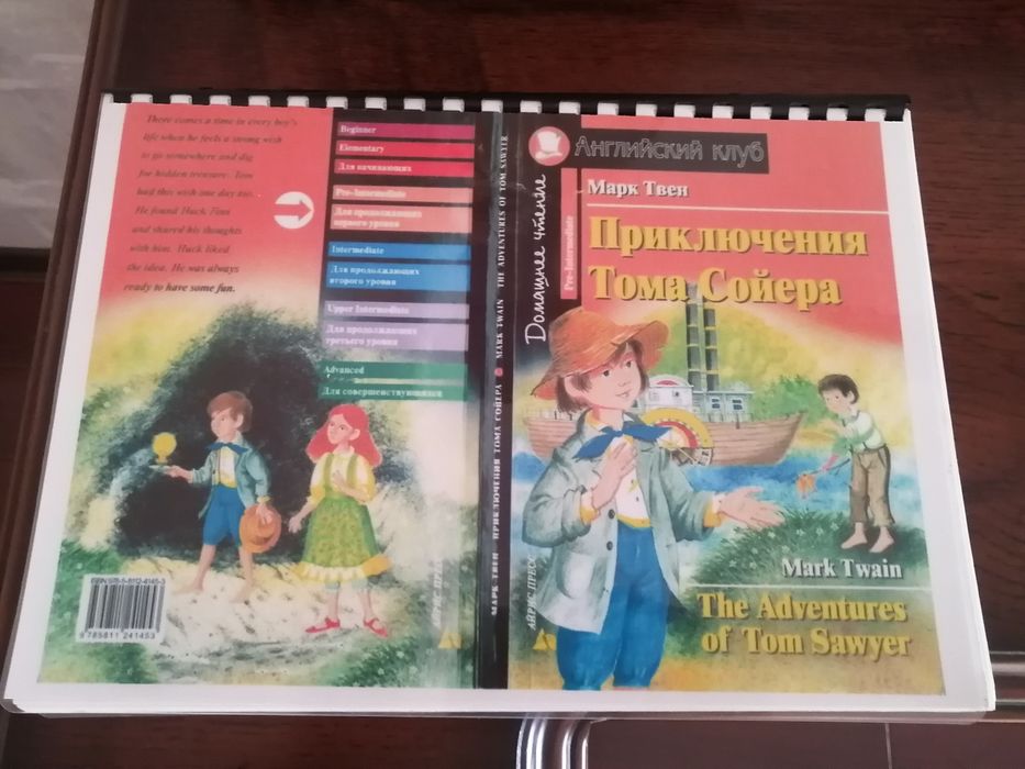 Продам учебники, книги