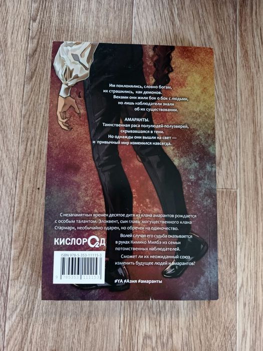 Продам книги хорошие