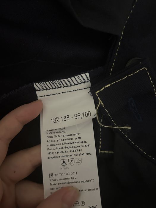 Штаны спец.одежда