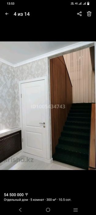 Продам дом в Косшы