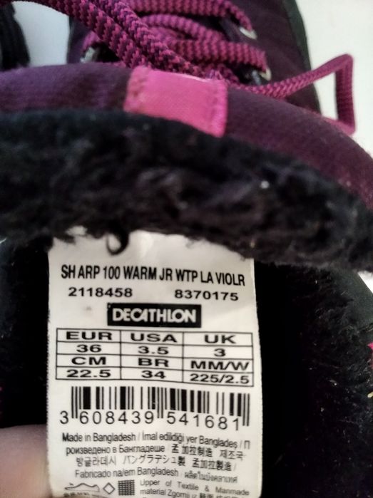 Детски боти за момиче