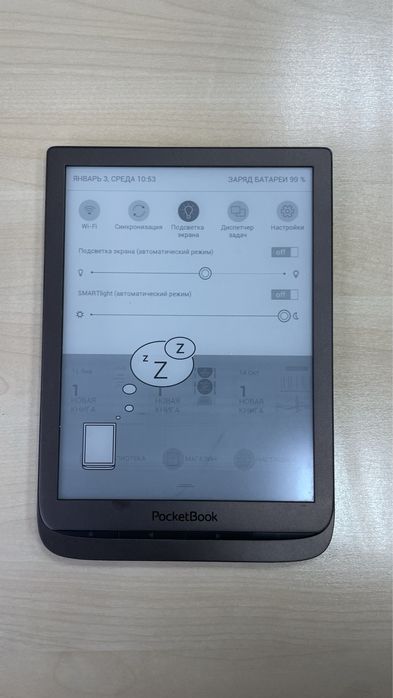 Продам PocketBook InkPad 3
