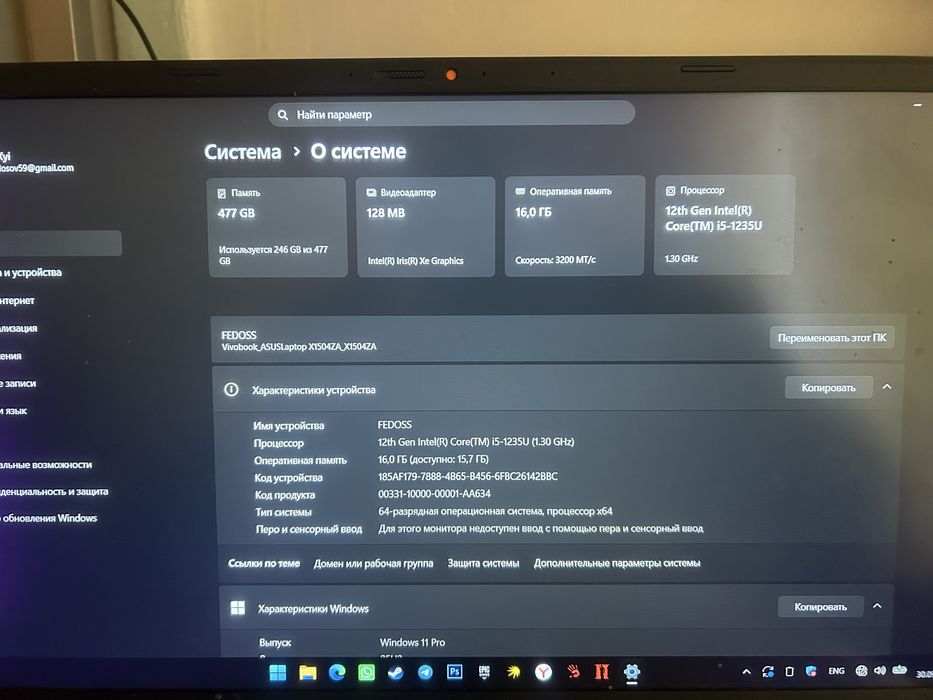 продам ноутбук ASUS