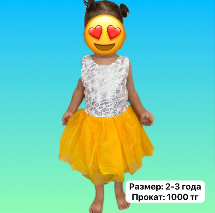 Прокат детских платьев