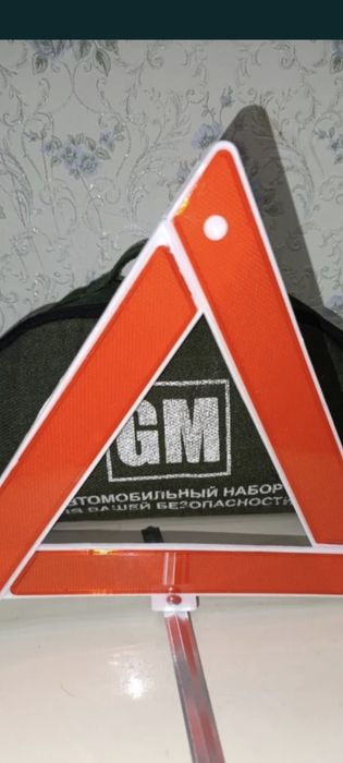 Авто комплект 10000тг