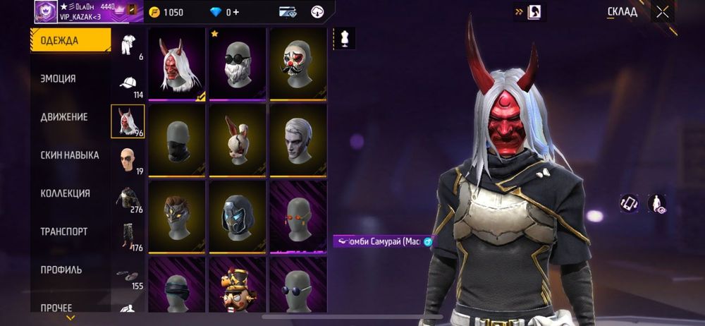 Акк гарантпен сатам личкага жазндар