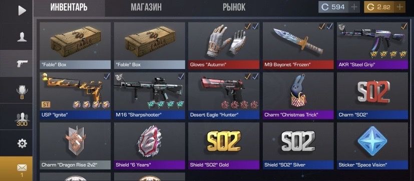 Аккаунт по стандофф 2