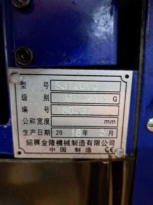 Станки для вязки перчаток, перчаточные станки