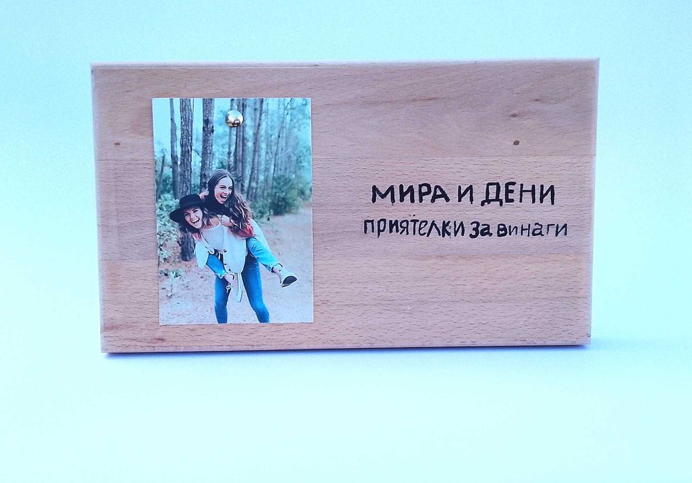 Ръчно гравирани Рамки за Снимки