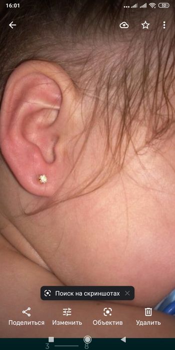 Прокалывание ушей  детям и взрослым. Выезд на дом .