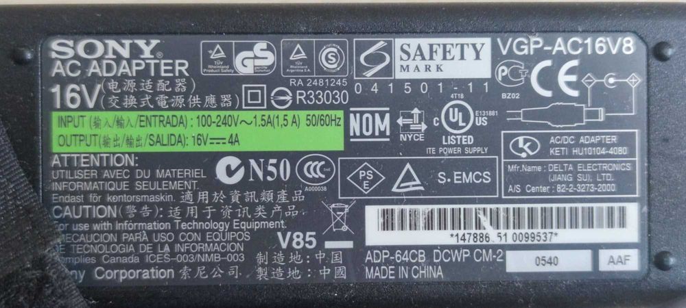 Адаптер SONY 16V 4A