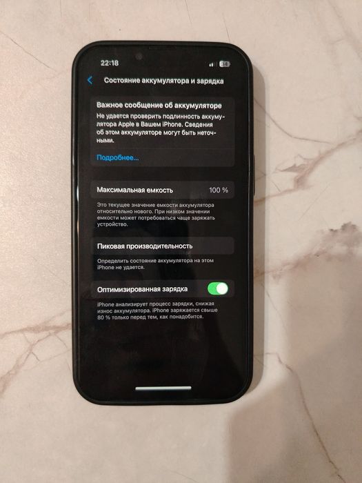 Продам Аифон 13 на 128 акб 100%