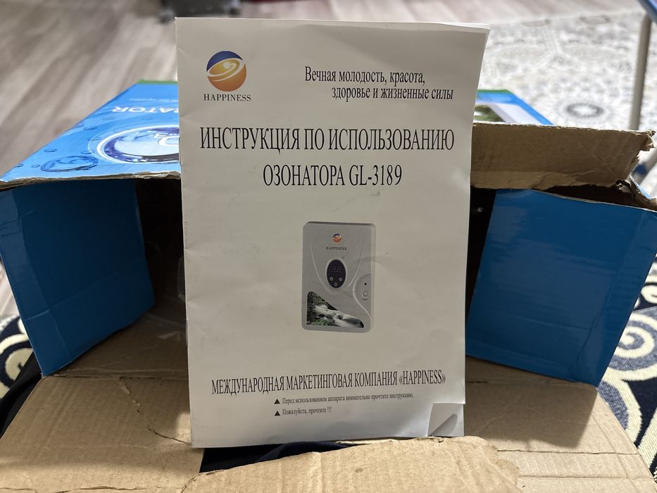 Озонатор GL-3189