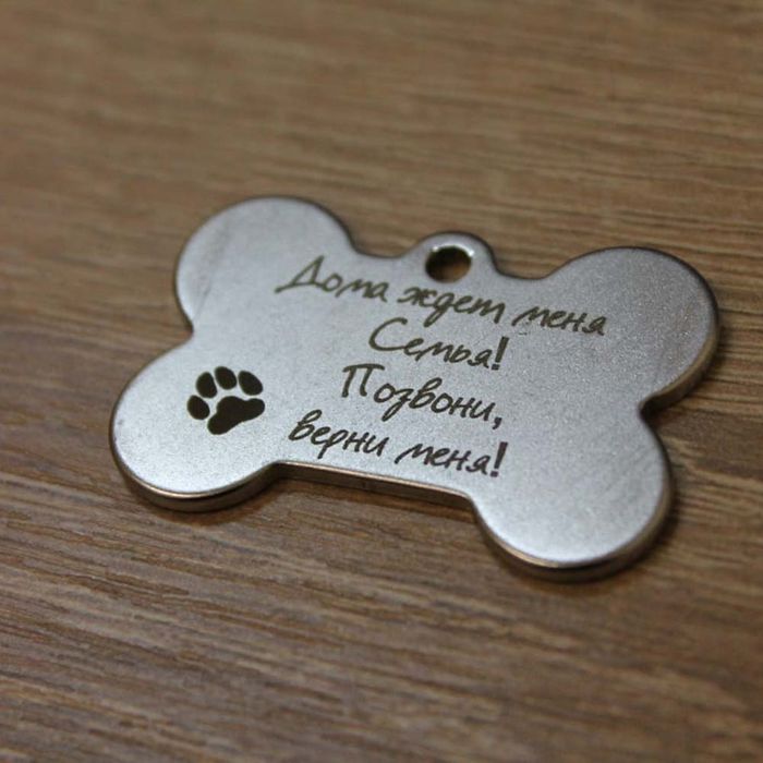 Иманные адресники для питомцев