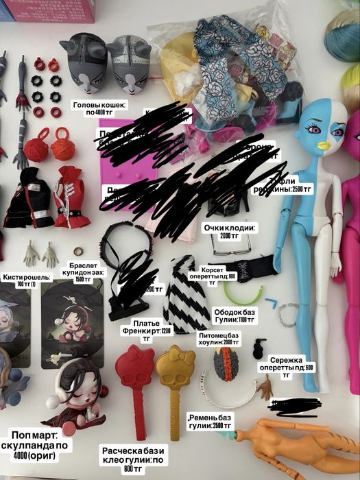 monster high, монстер хай, монстр хаай,